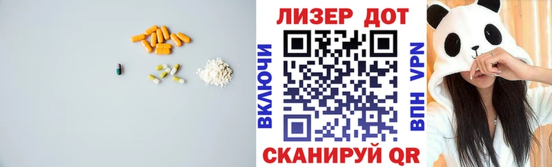 маркетплейс Telegram  Качканар  ЛСД экстази кислота 