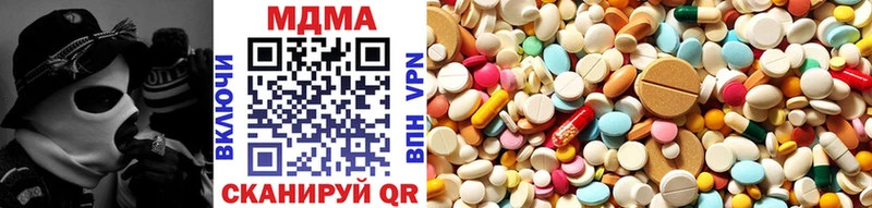 MDMA кристаллы  где можно купить наркотик  Качканар 