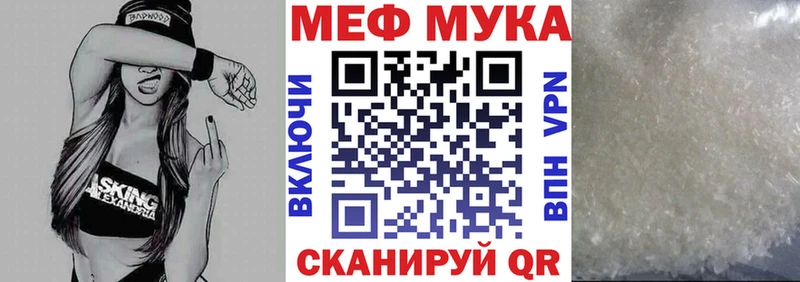 МЕФ  Качканар