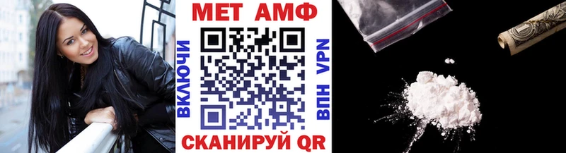 цена наркотик  Качканар  МЕТАМФЕТАМИН Methamphetamine 