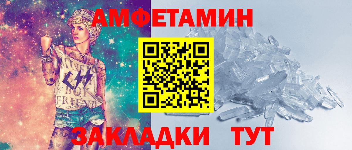 Первитин витя Качканар