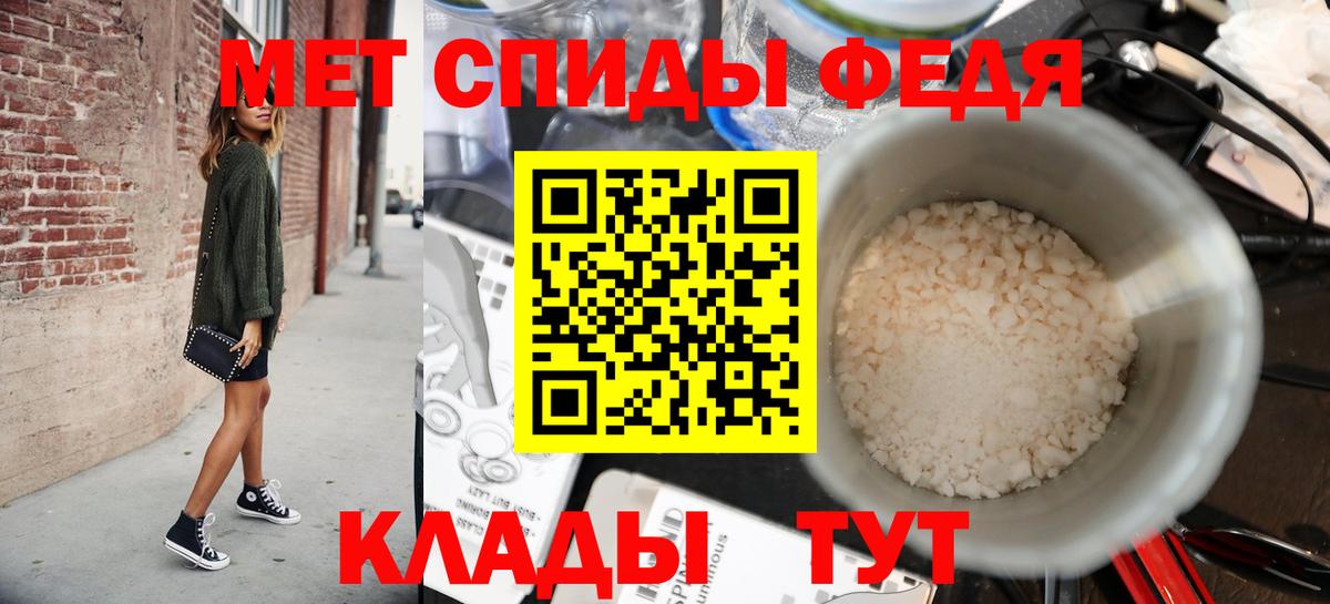 Первитин  Первитин мет  Первитин мет  Вход с VPN  Качканар 