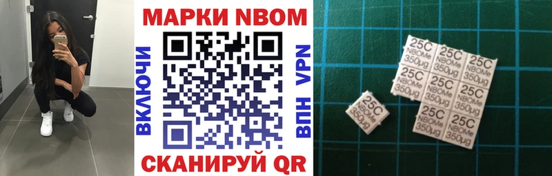 Марки NBOMe 1,5мг  mega онион  Качканар 
