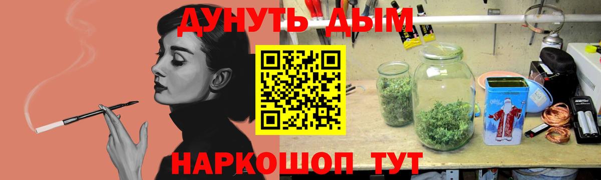 Каннабис THC 21%  Вход с VPN  Шишки марихуана SATIVA & INDICA  Качканар 